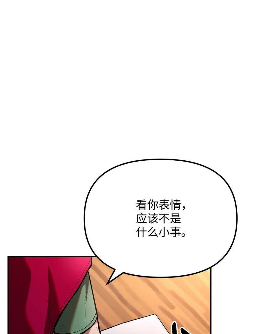 07 搬家准备 第94页