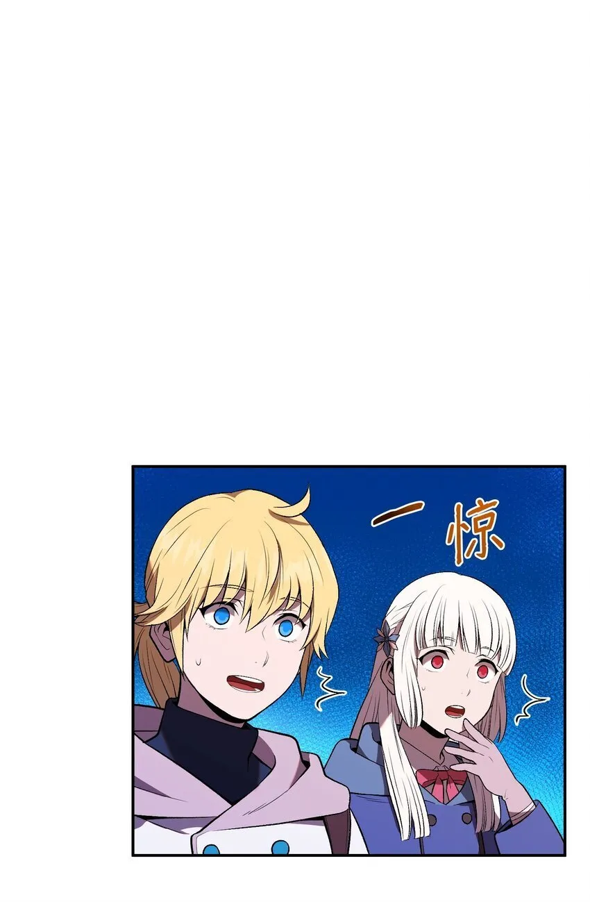 08 仇人相见 第59页