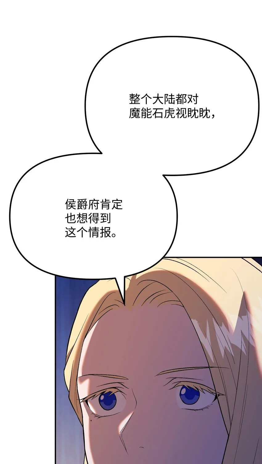 09 回归家族 第79页