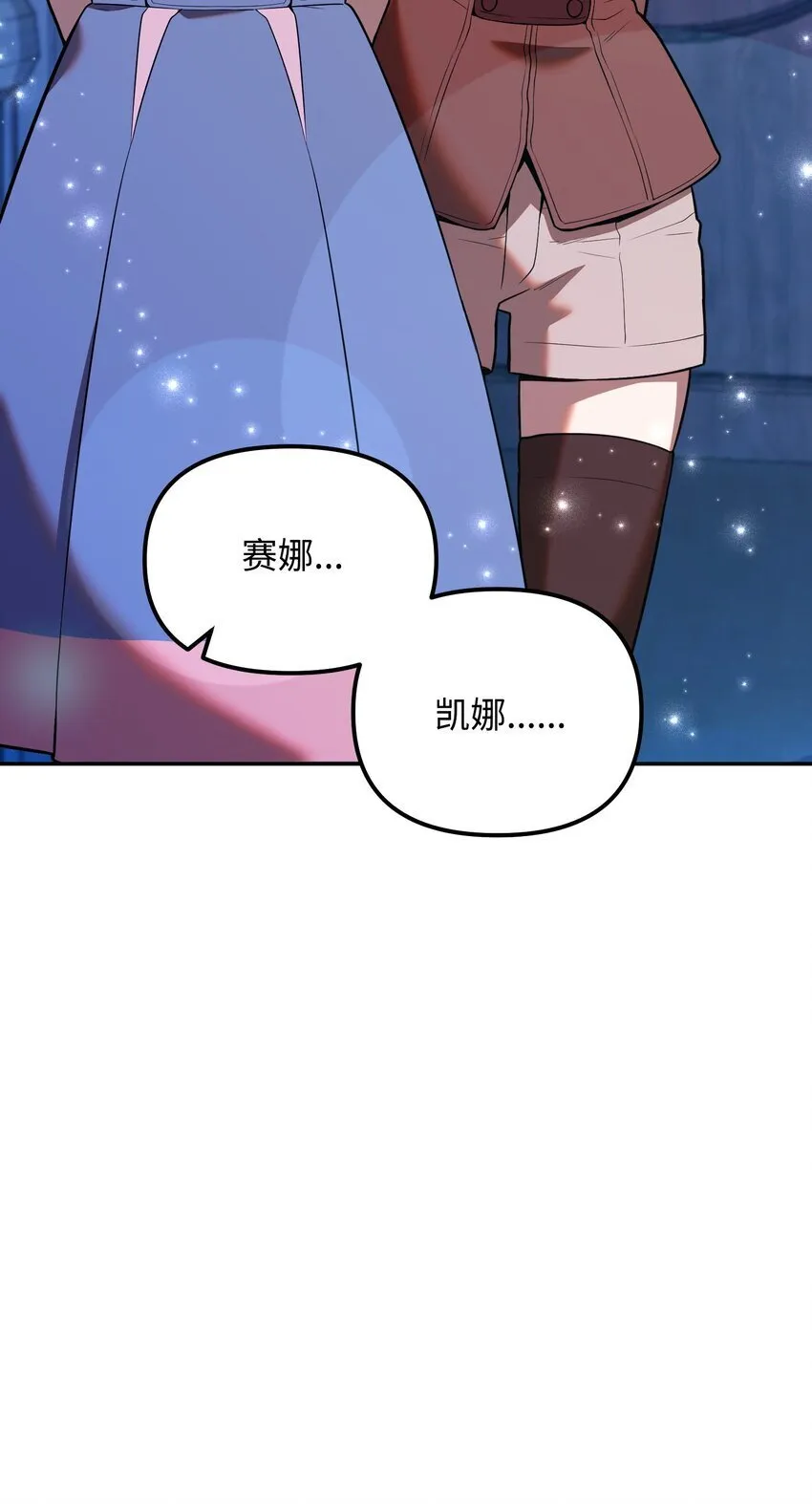 09 回归家族 第85页