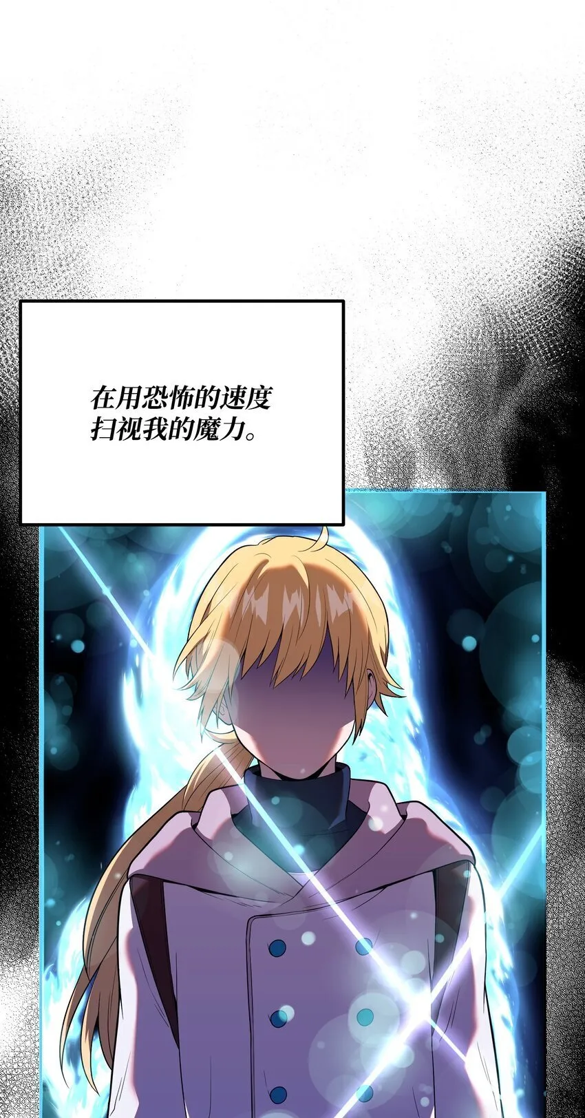 10 条件 第46页