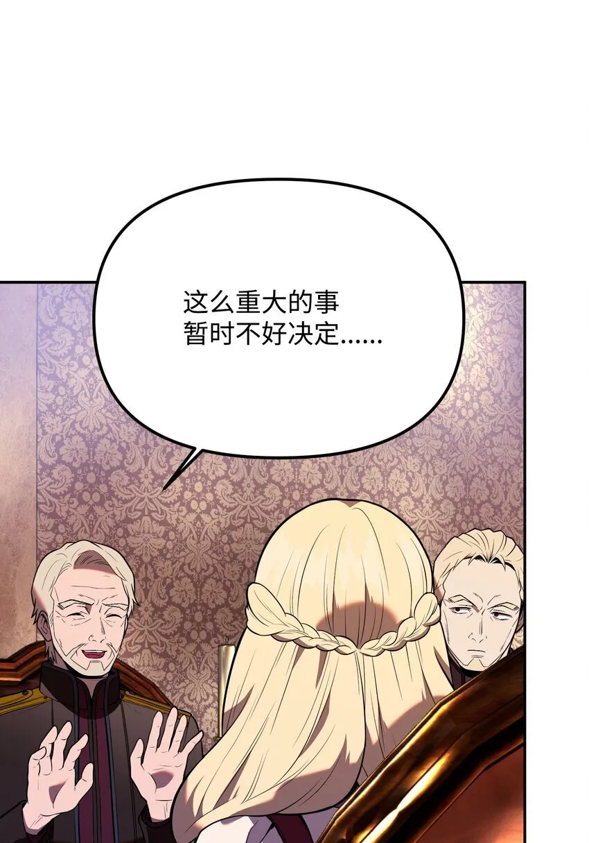 10 条件 第80页