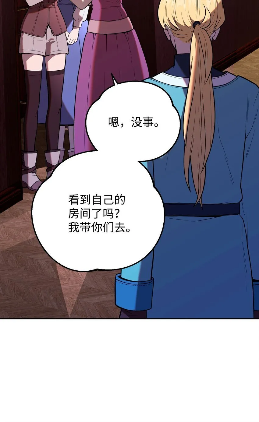 10 条件 第99页