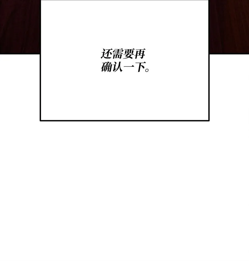 10 条件 第103页