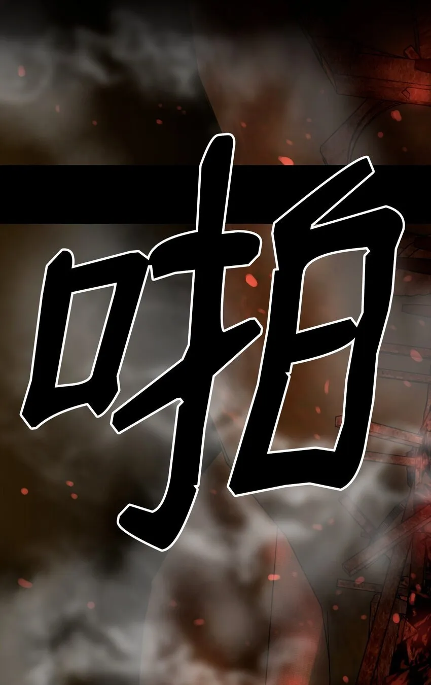 11 恐怖的天赋 第81页