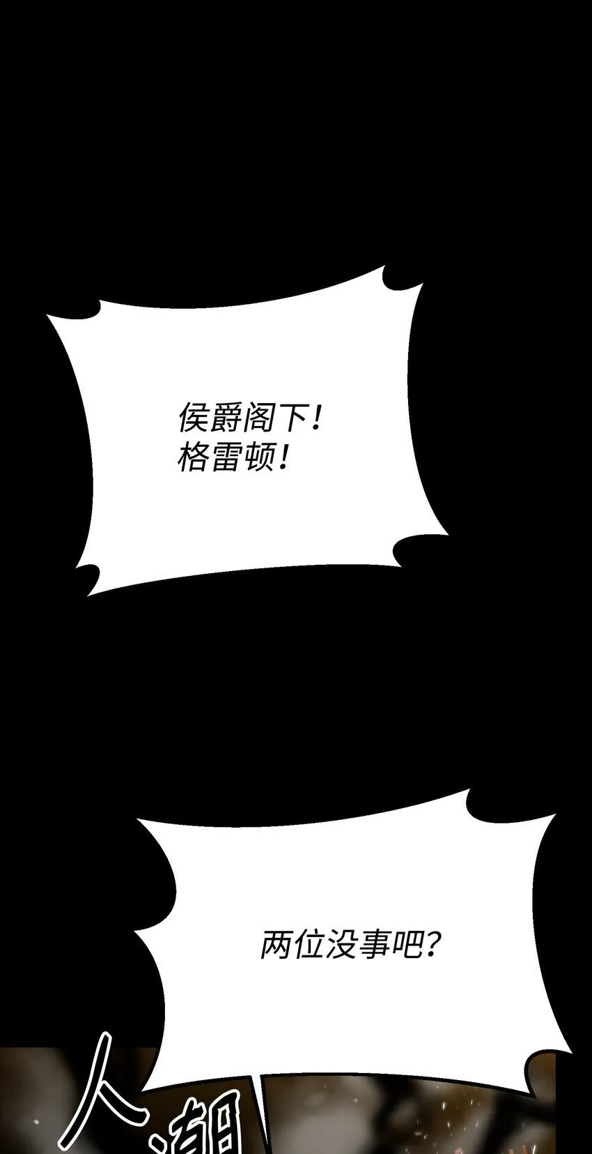 11 恐怖的天赋 第86页
