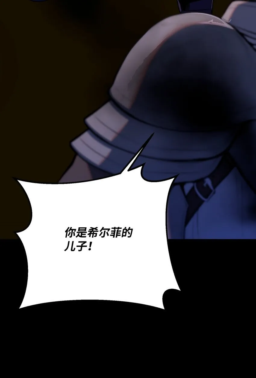 11 恐怖的天赋 第92页