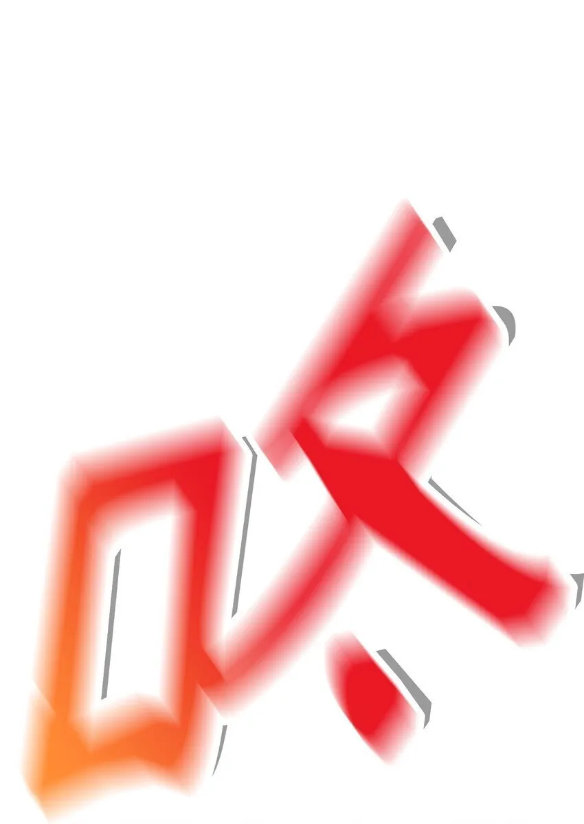 11 恐怖的天赋 第102页