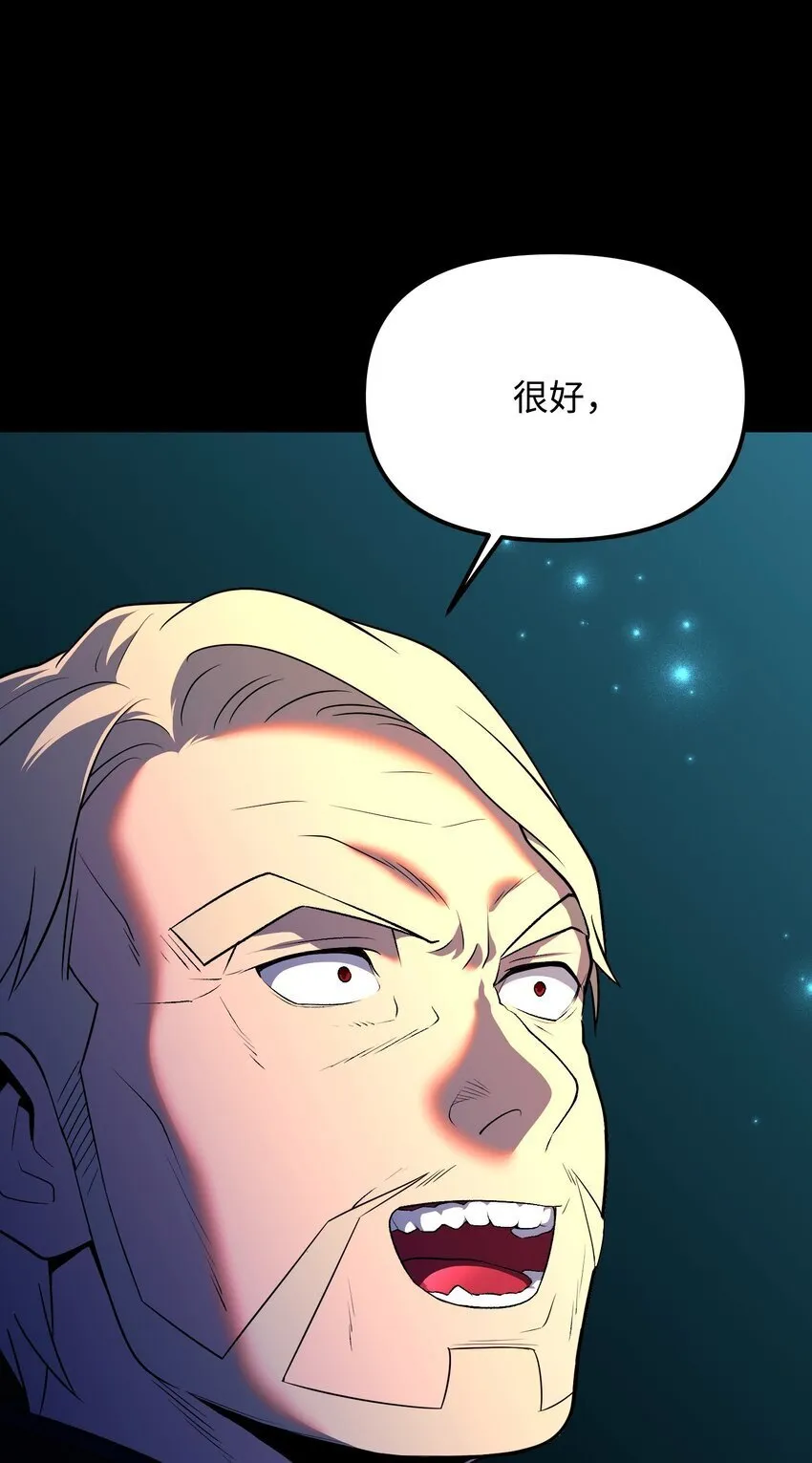 11 恐怖的天赋 第109页
