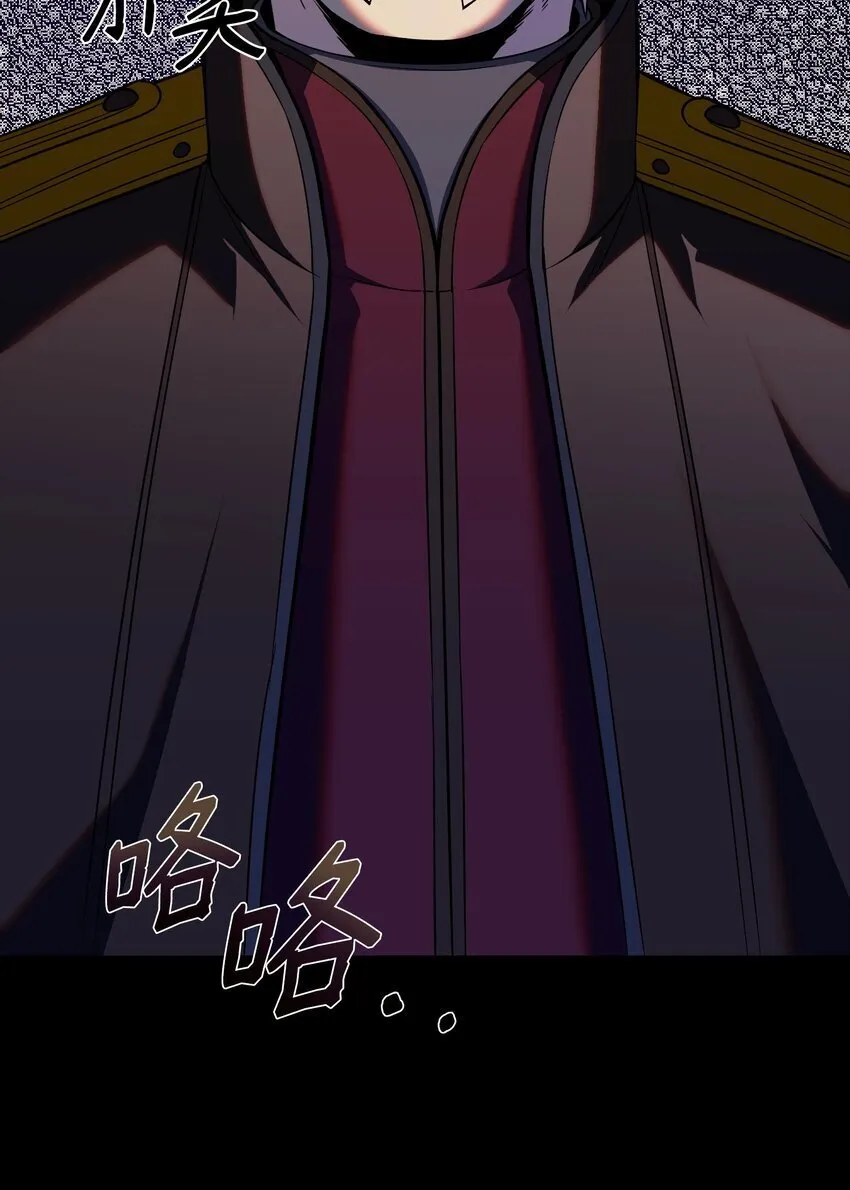 11 恐怖的天赋 第127页
