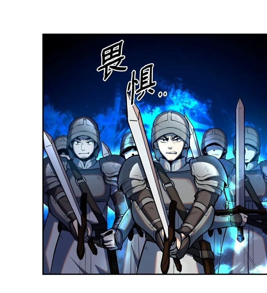 12 魔像之威 第79页