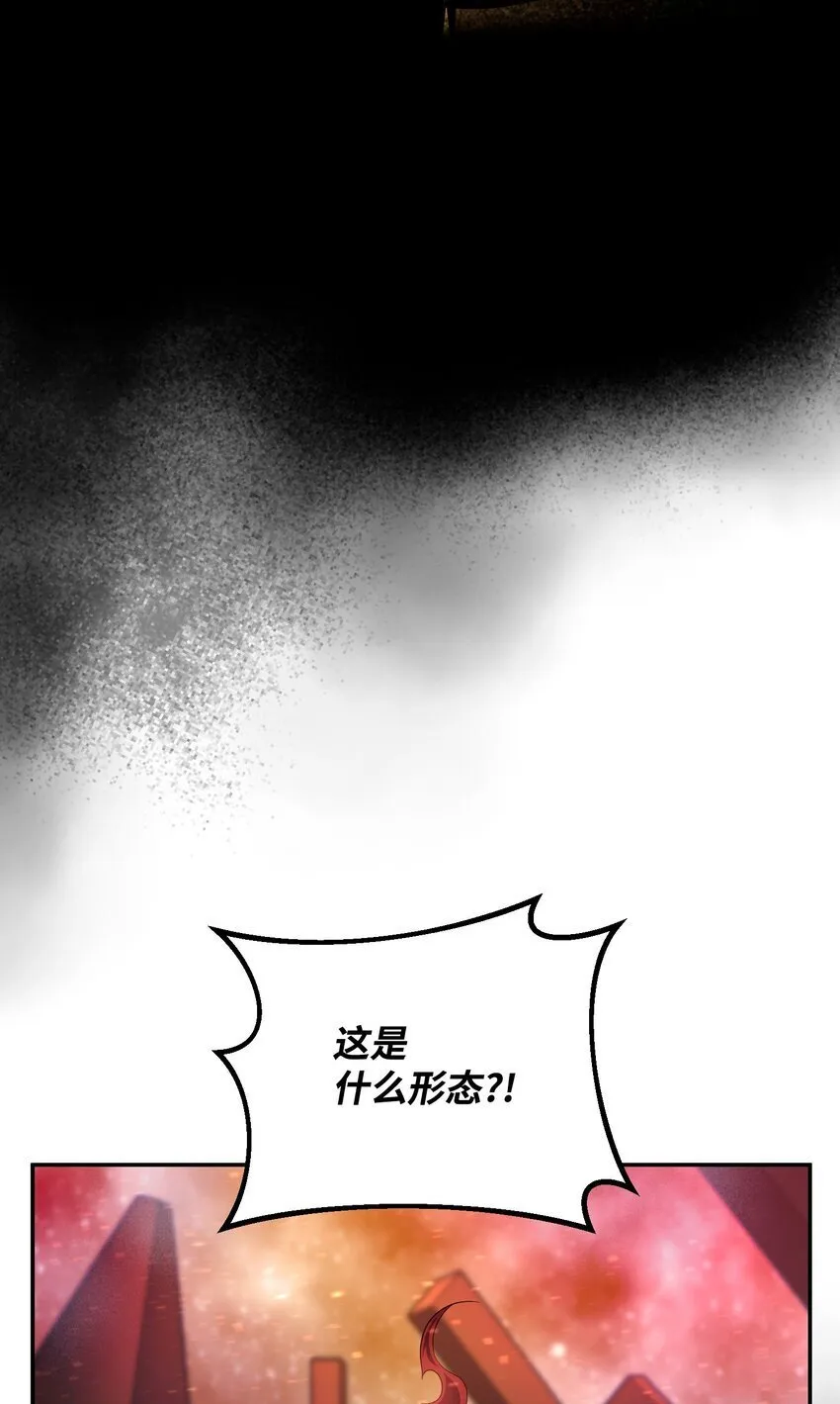 13 洗脑术 第5页