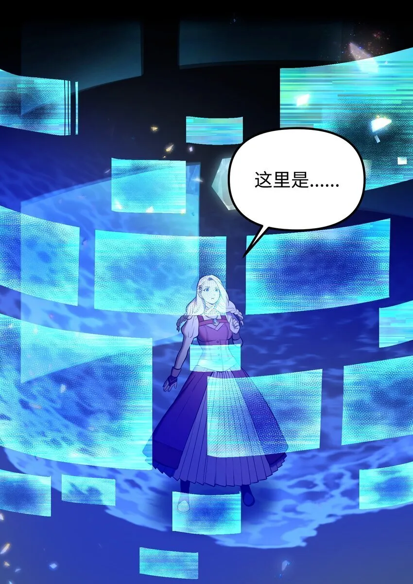 13 洗脑术 第56页