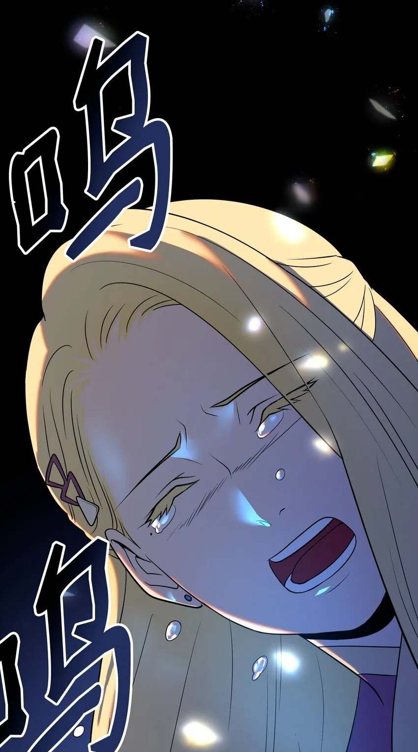 13 洗脑术 第81页