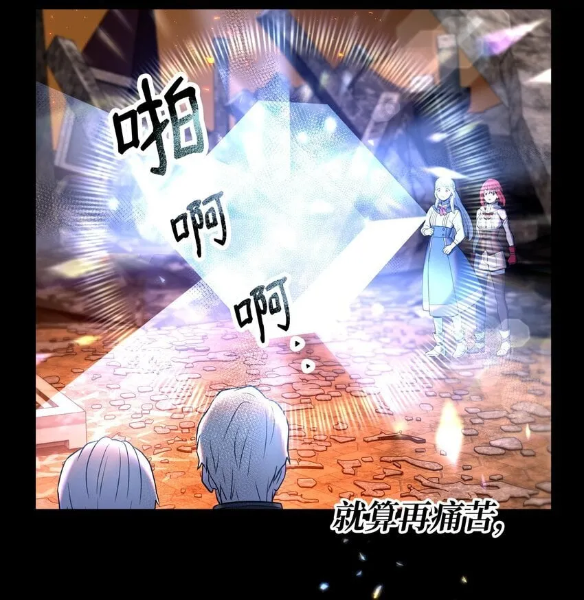 13 洗脑术 第98页