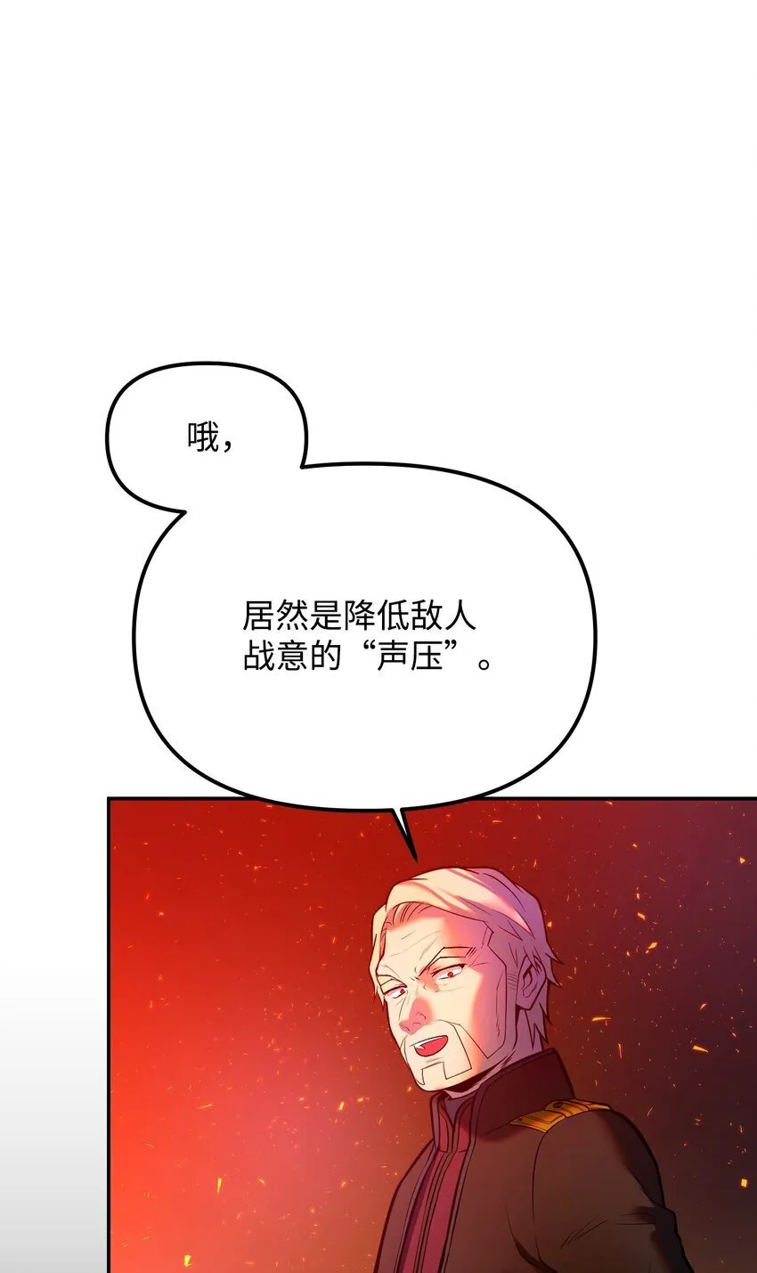 13 洗脑术 第120页