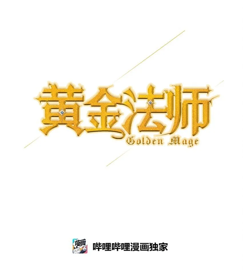 15 妖孽 第1页