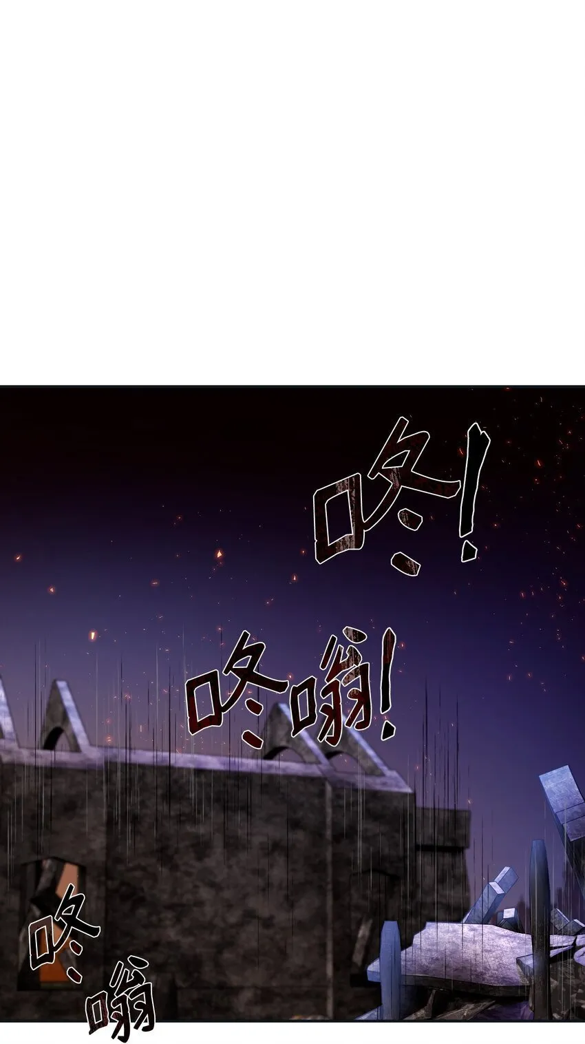15 妖孽 第3页