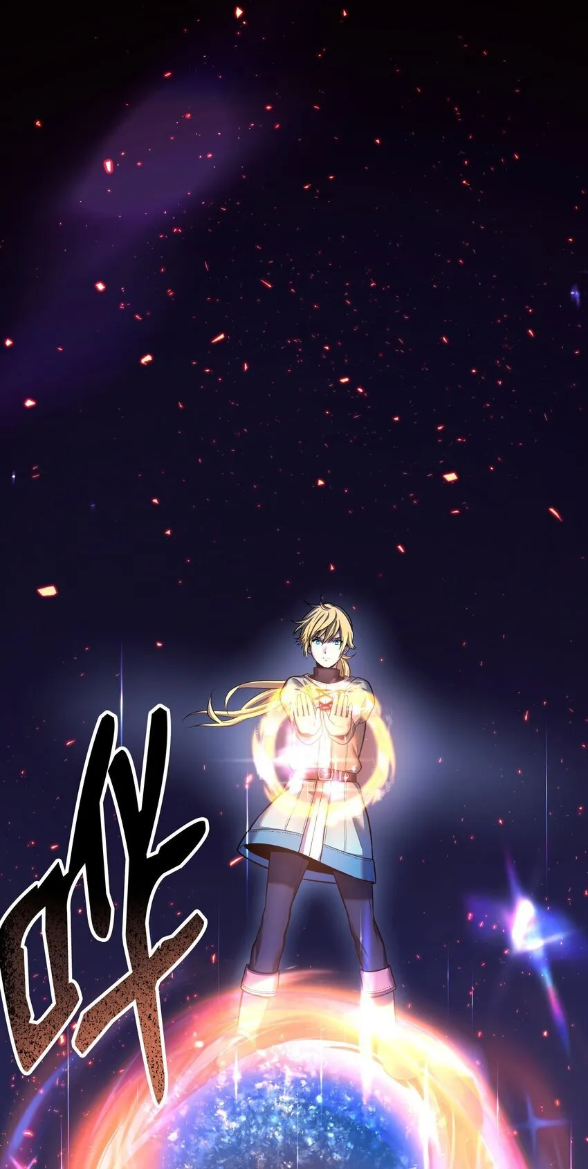15 妖孽 第5页