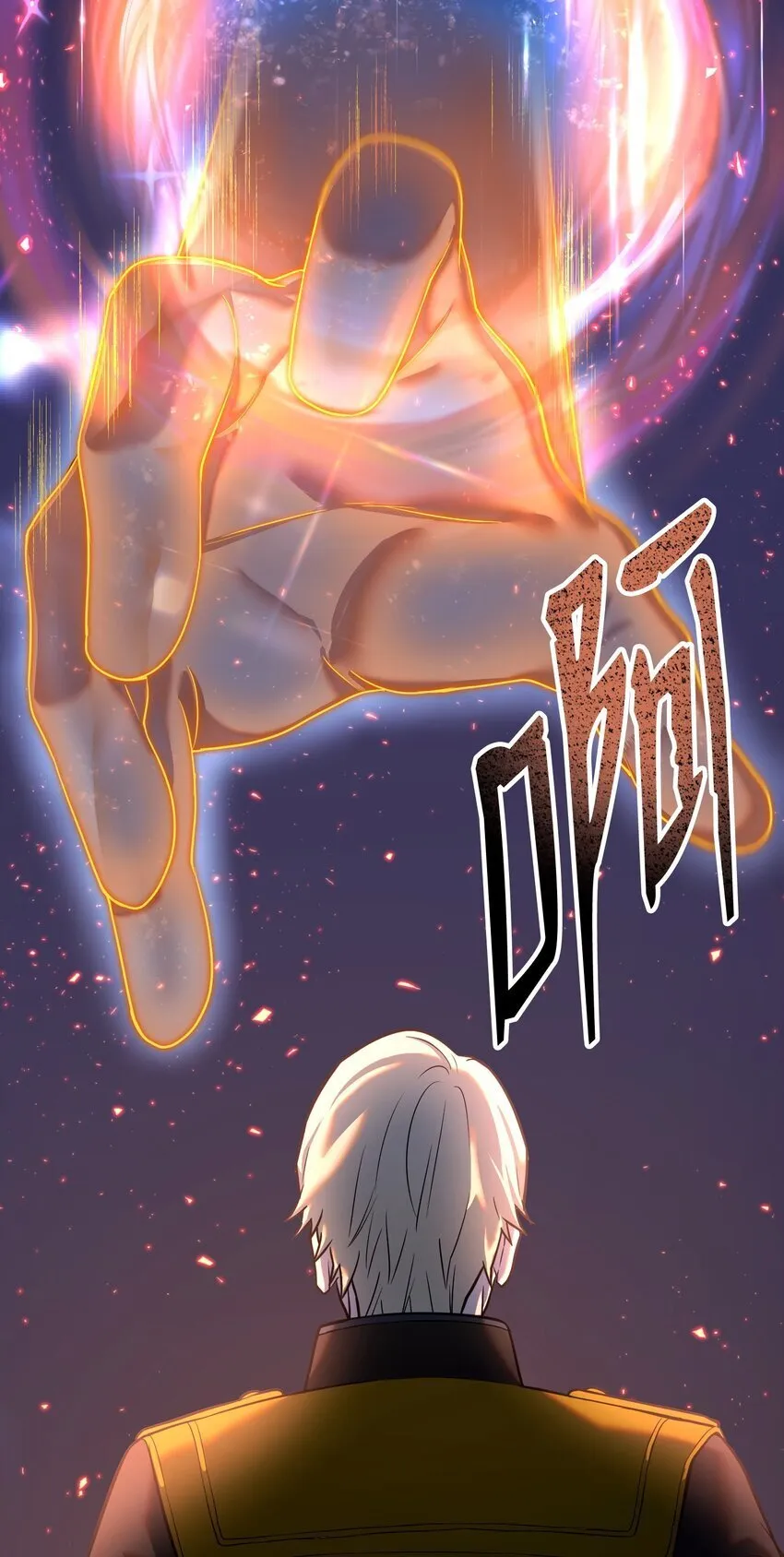 15 妖孽 第6页