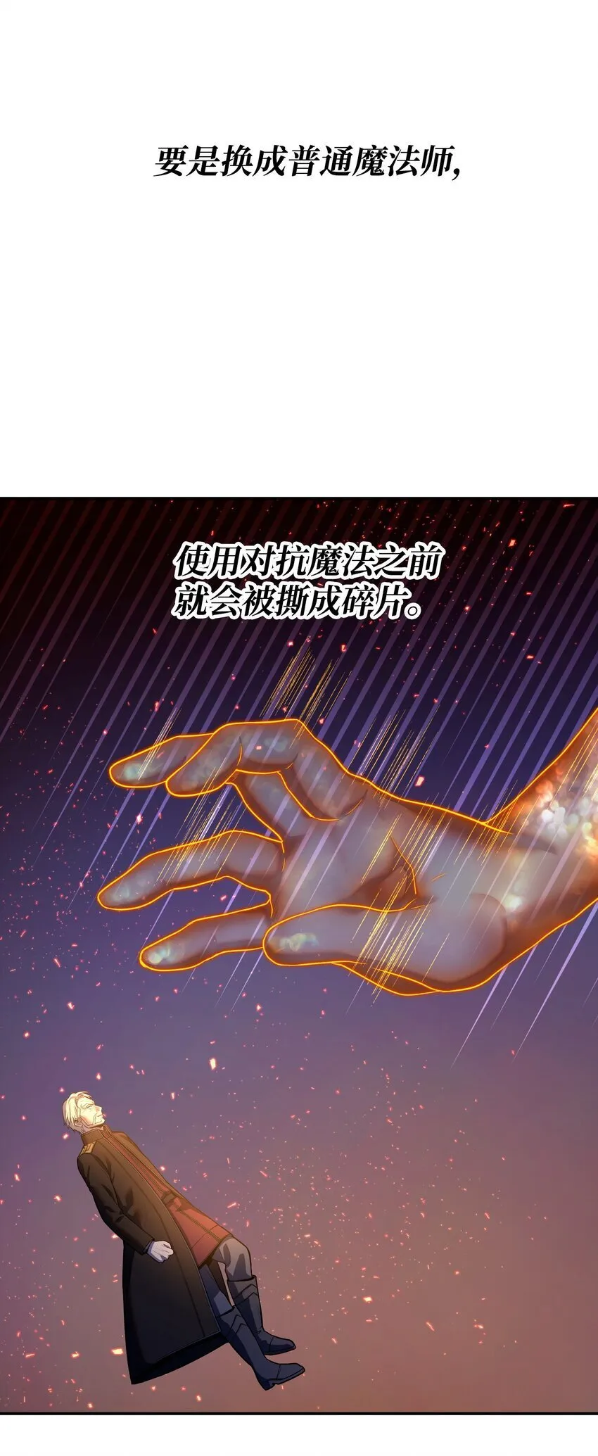15 妖孽 第9页