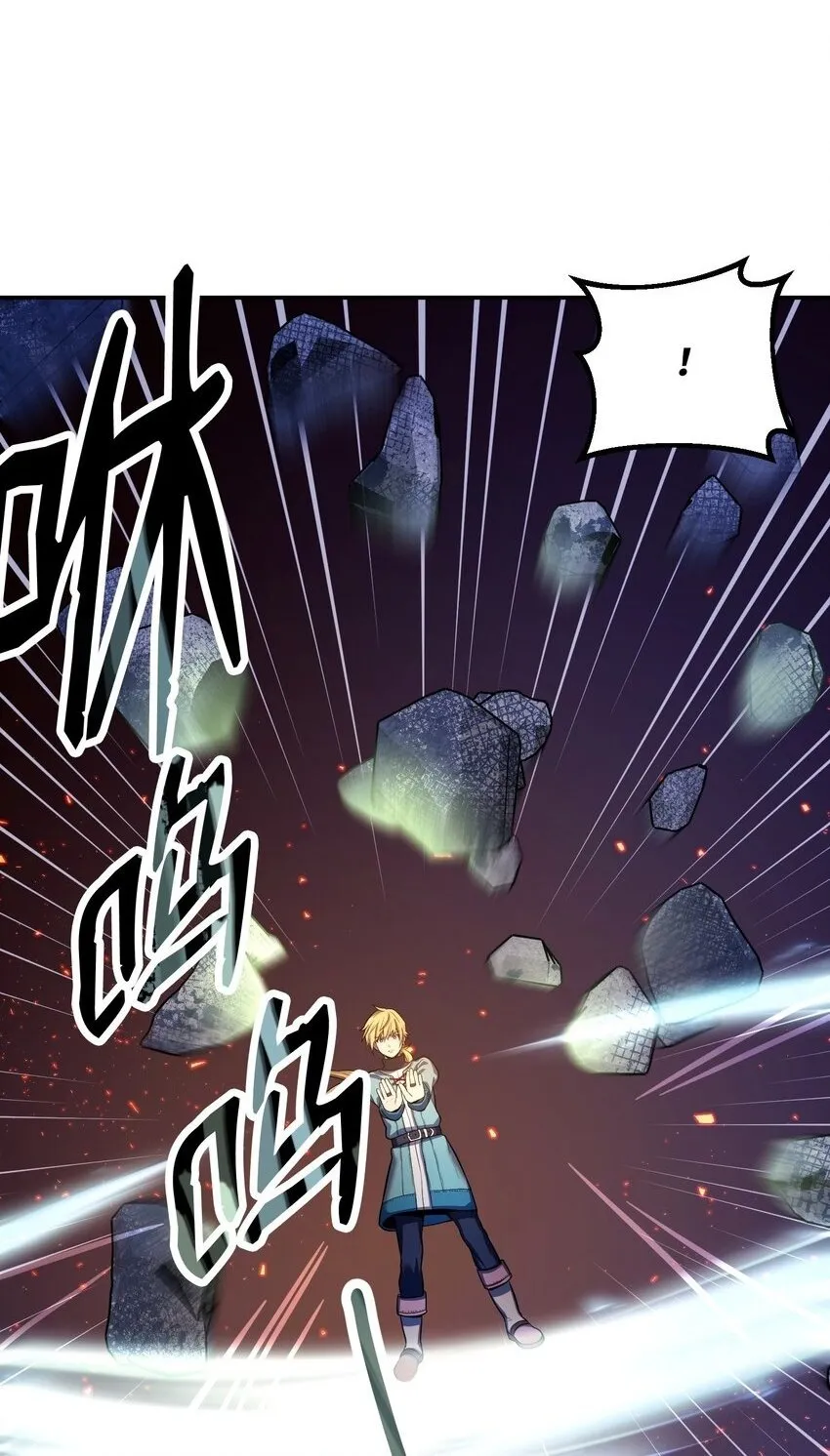 15 妖孽 第27页