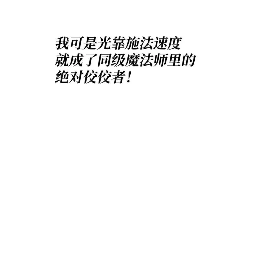 15 妖孽 第33页