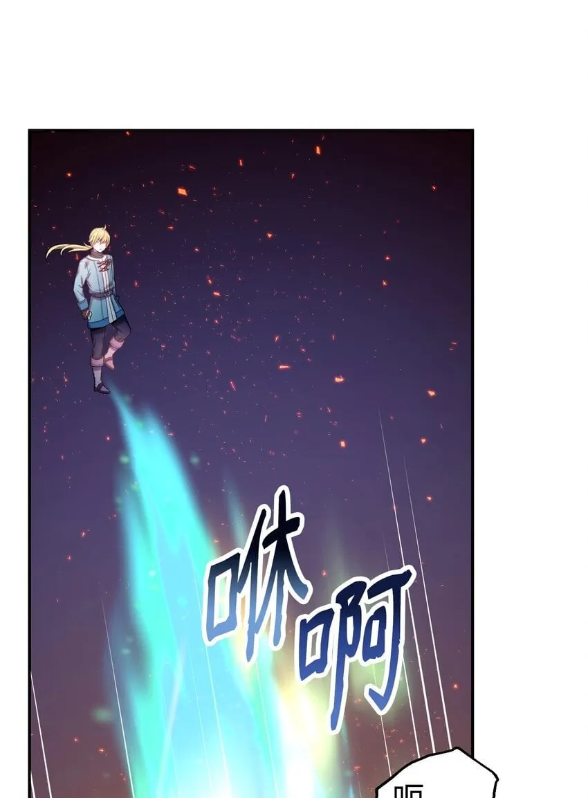 15 妖孽 第49页