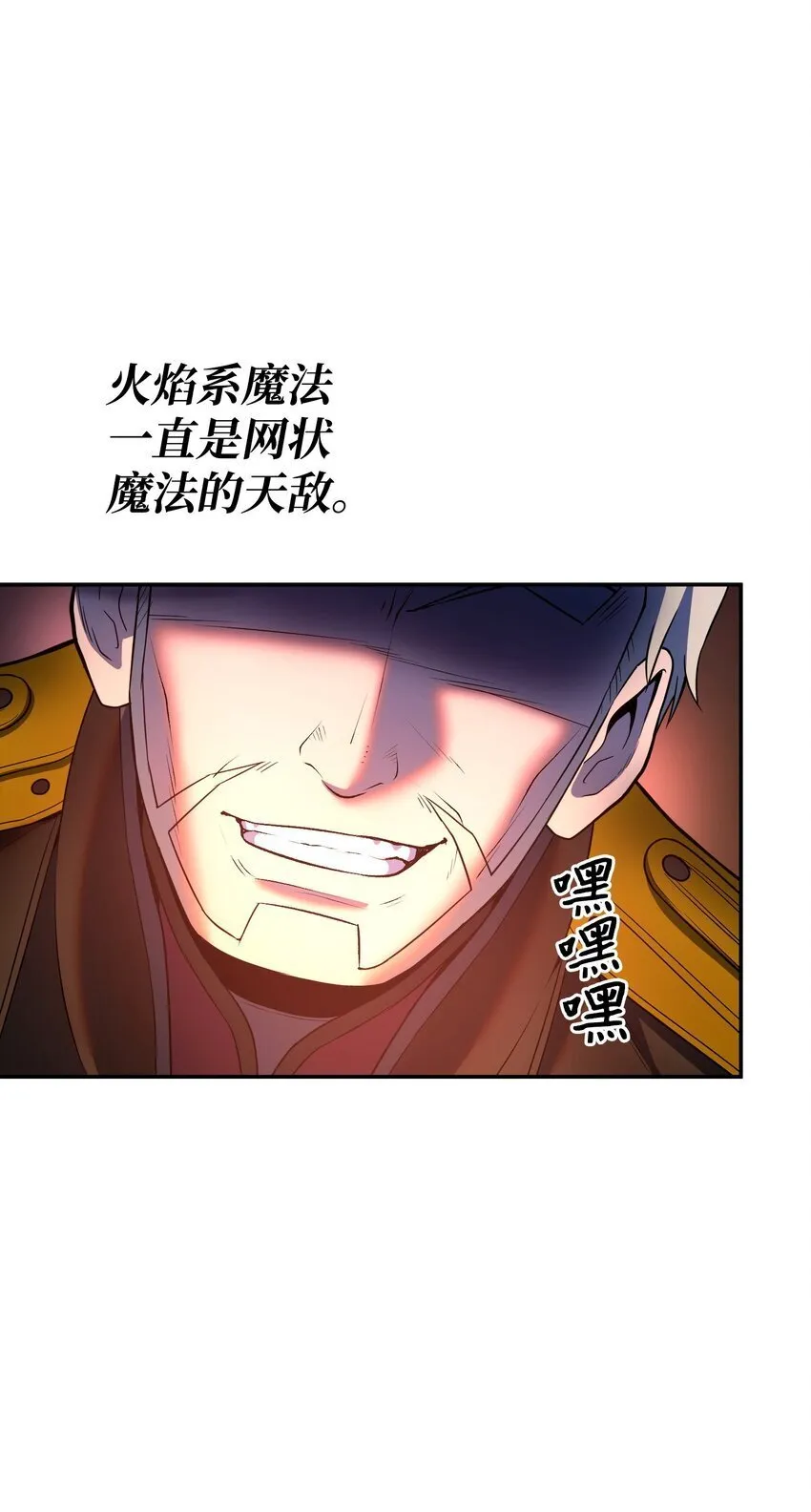 15 妖孽 第59页