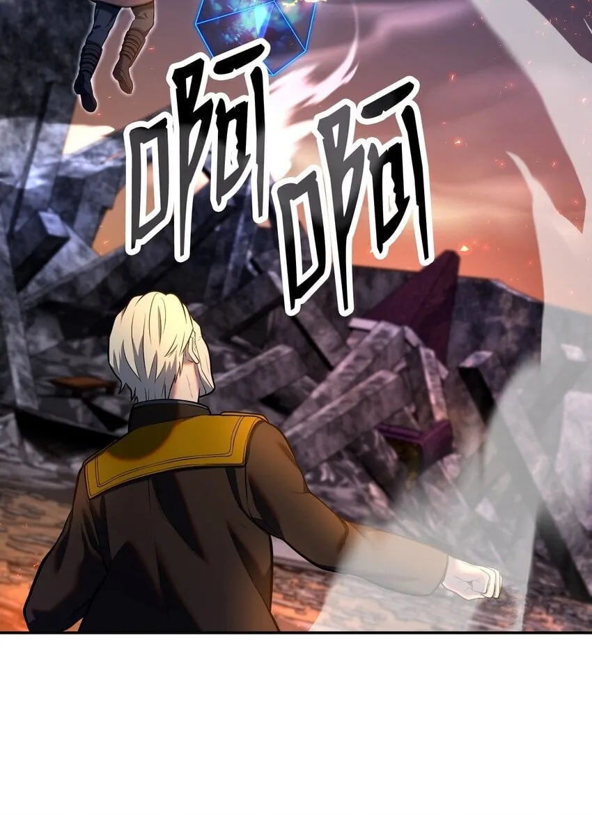 15 妖孽 第82页