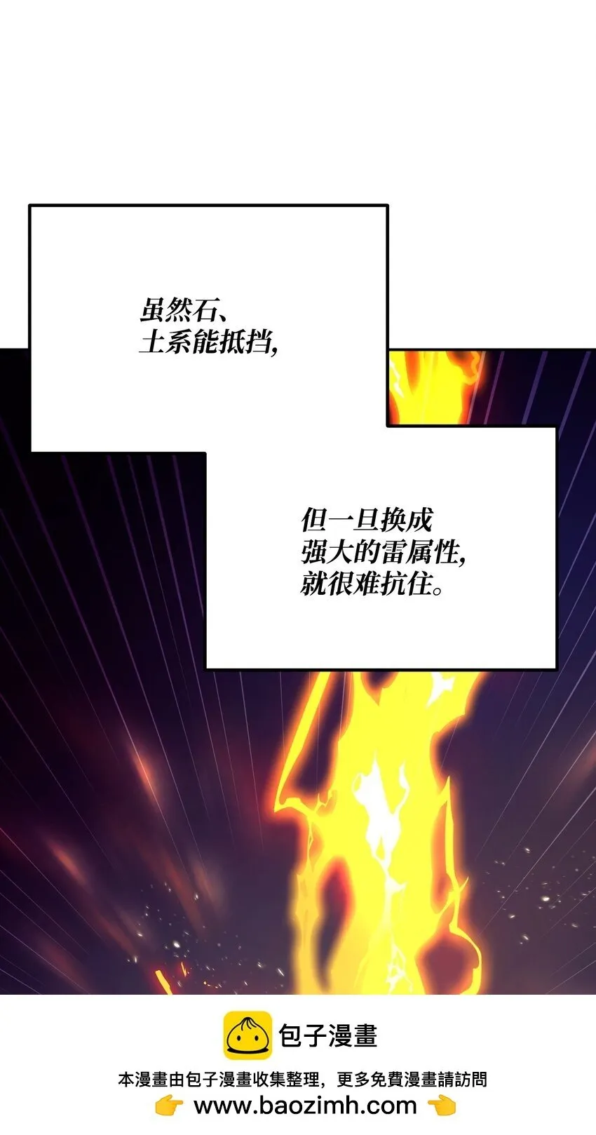 15 妖孽 第100页