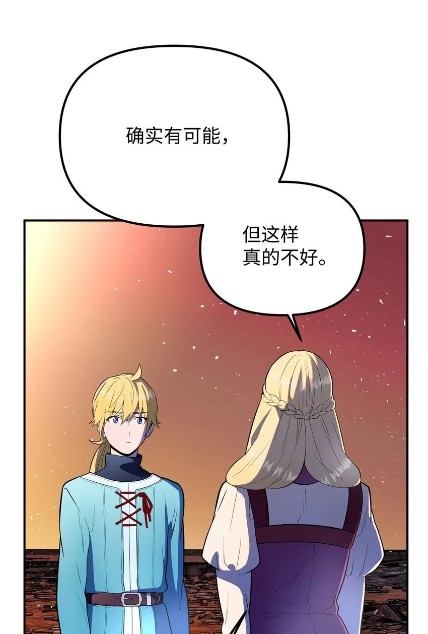 16 亲情 第76页