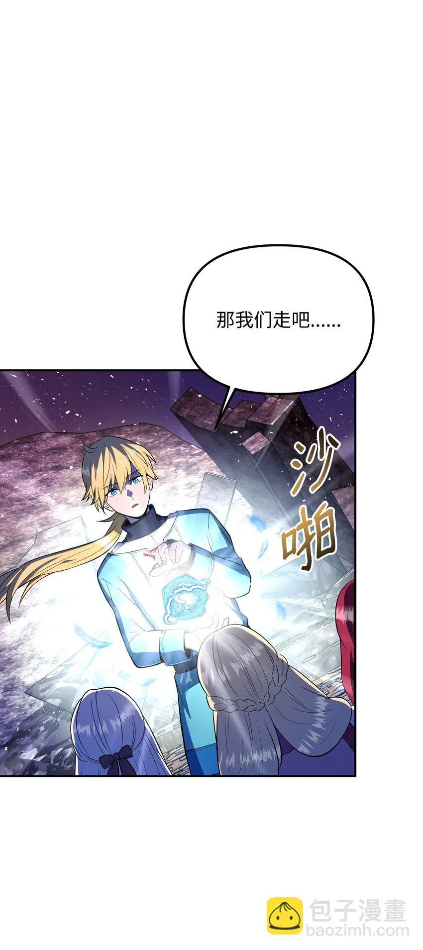 16 亲情 第106页
