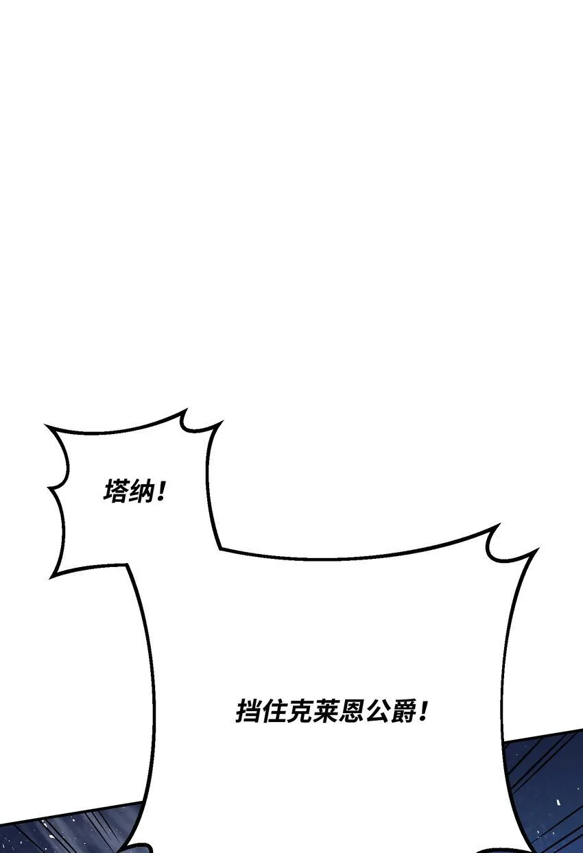 17 收尾 第34页