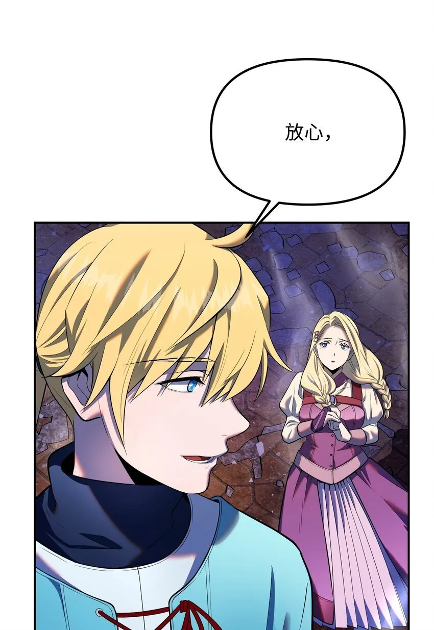 17 收尾 第49页
