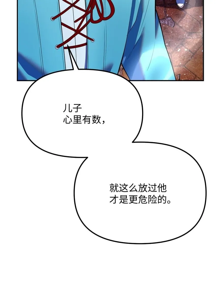 17 收尾 第50页