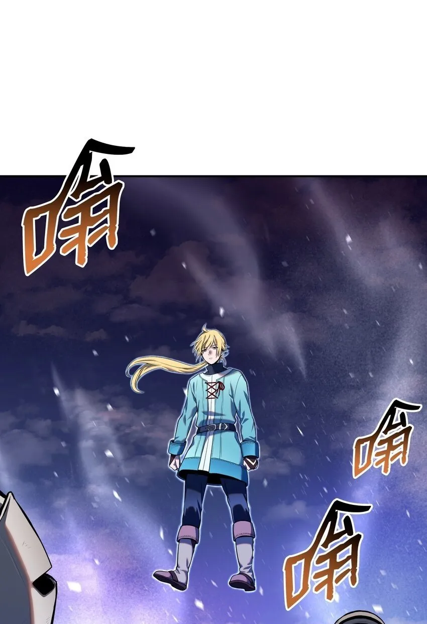 17 收尾 第51页