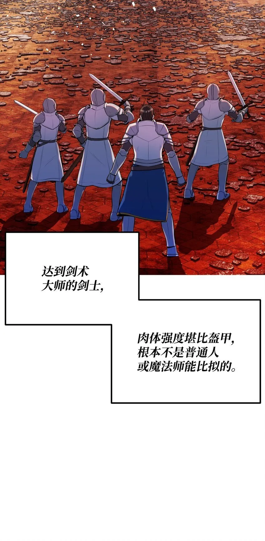 17 收尾 第57页