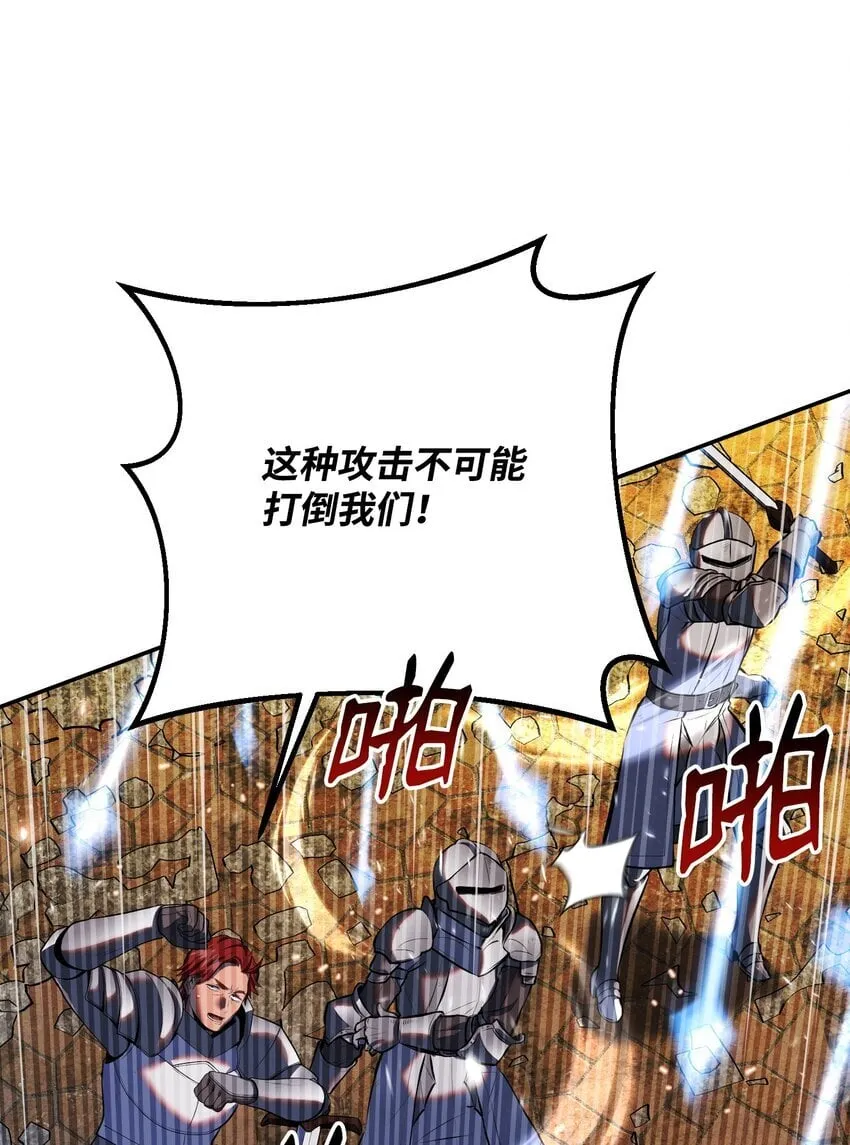 17 收尾 第61页