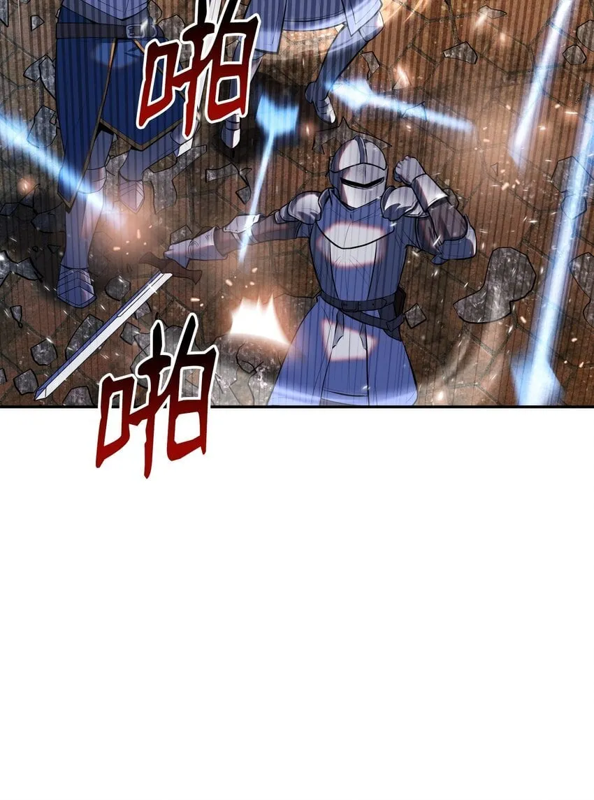17 收尾 第62页