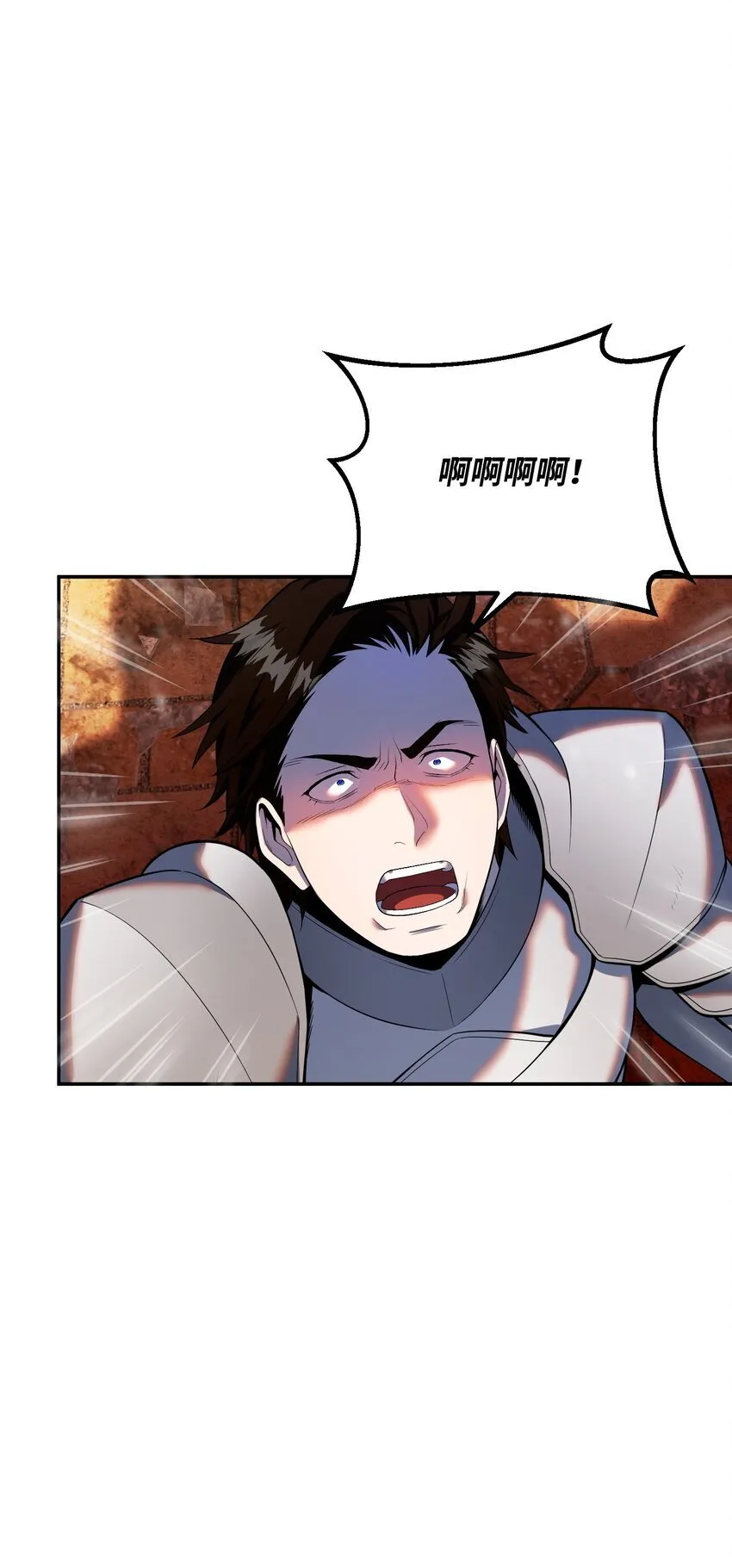 17 收尾 第65页