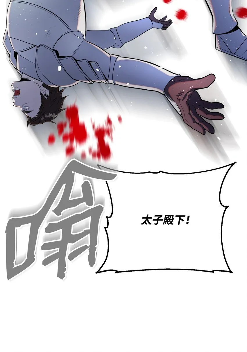 17 收尾 第69页