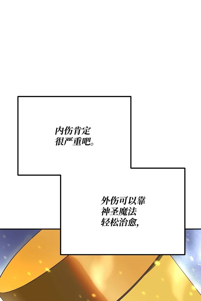 17 收尾 第71页