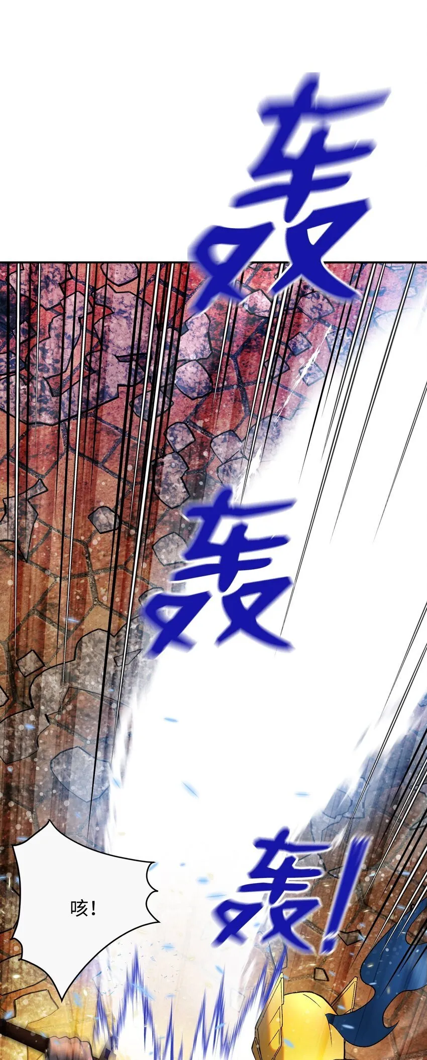 17 收尾 第75页