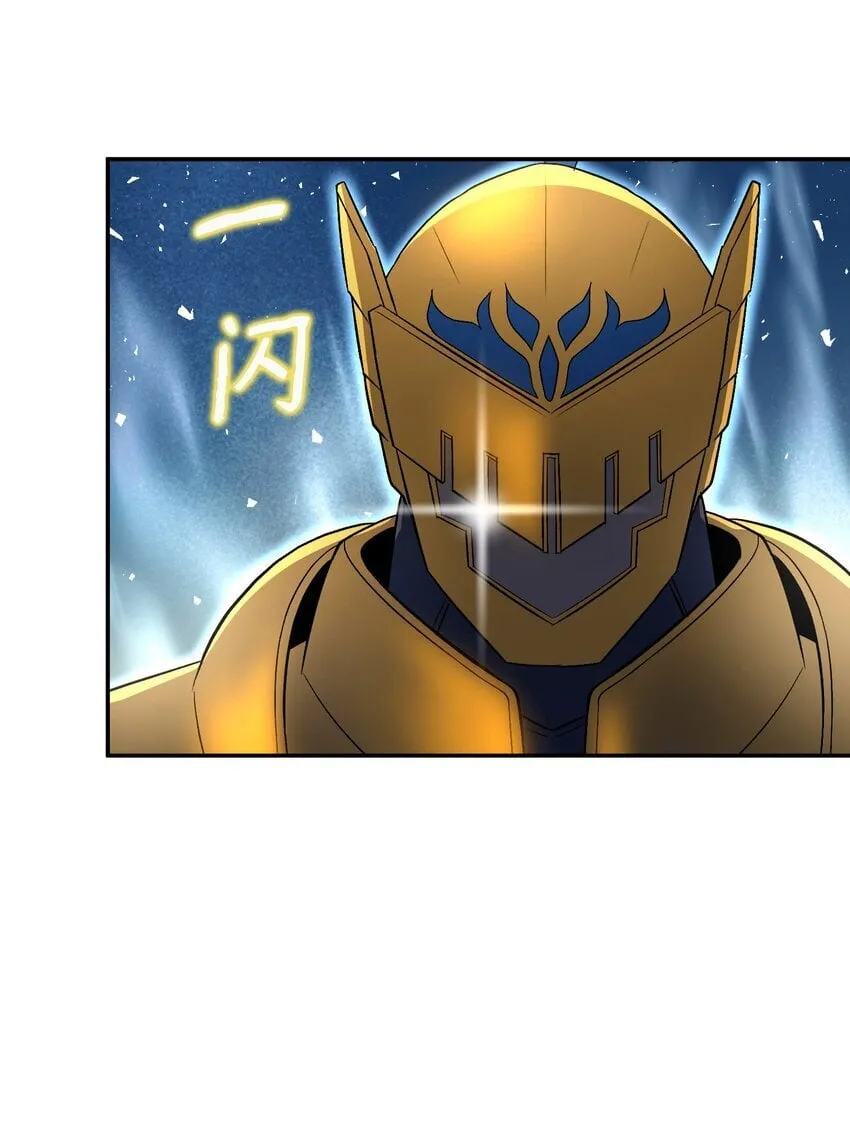 17 收尾 第78页