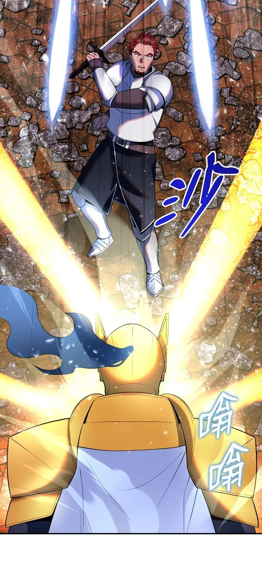 17 收尾 第82页
