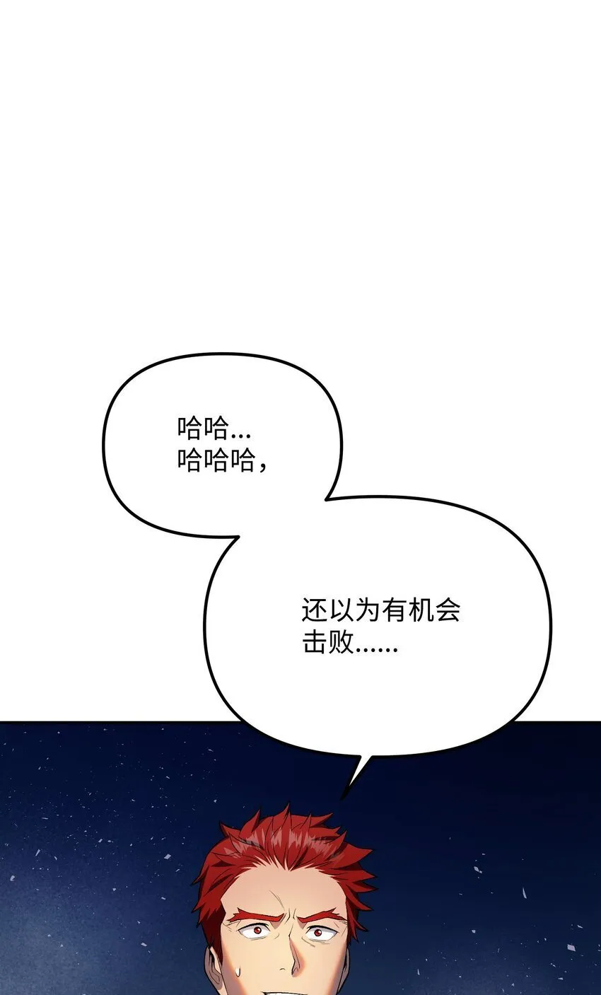 17 收尾 第92页
