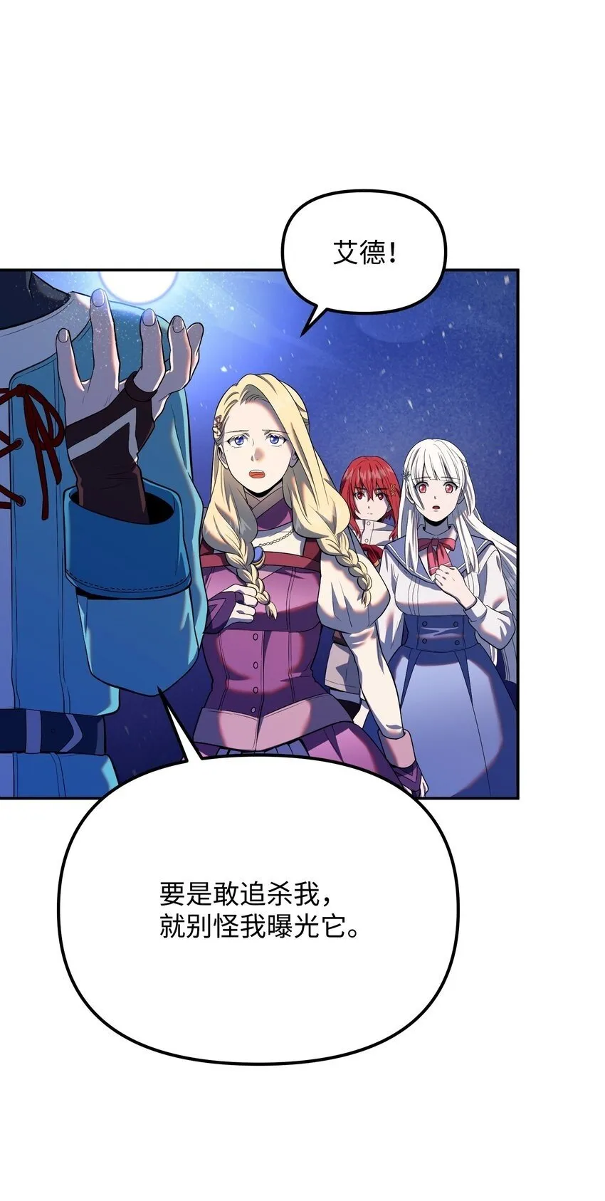 17 收尾 第100页