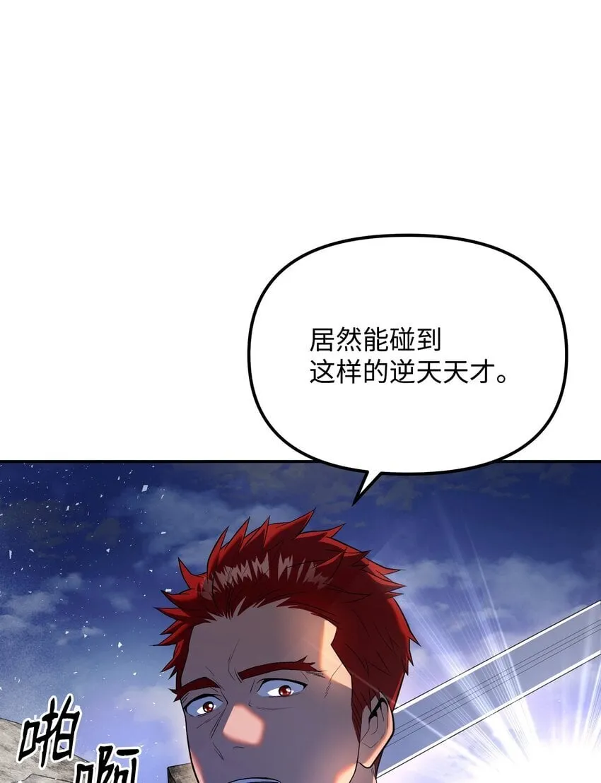 17 收尾 第106页