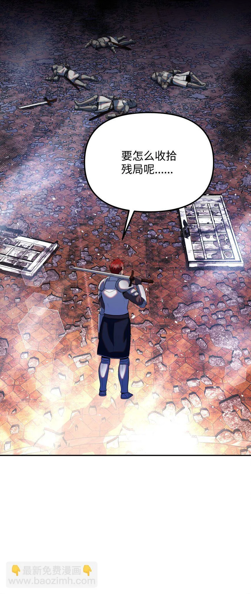 17 收尾 第108页